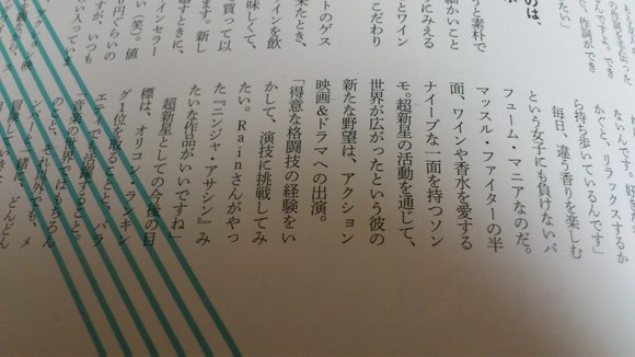 ソンモ はっぴーばーすでぃ Secret Diary 超新星 隠れファンの隠しきれない ソンモ はっぴーばーすでぃ Secret Diary 超新星 隠れファンの隠しきれない