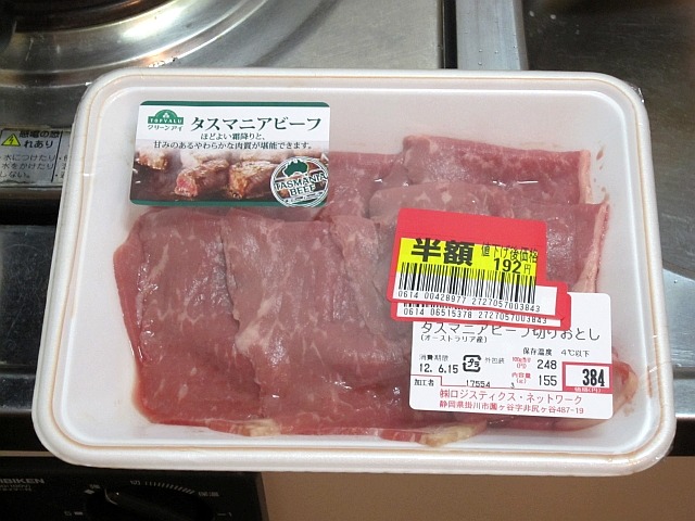 肉が食いたい！_b0048879_23254890.jpg