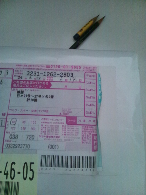 新町散策とラムネと配線工事と日々_c0246783_22525682.jpg