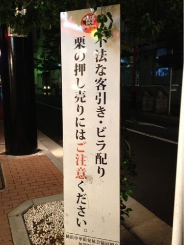 華ちゃんの代わりに歌える人はいるのかもしれないけど 華ちゃんの代わりは本当にいない。_e0033384_8293892.jpg