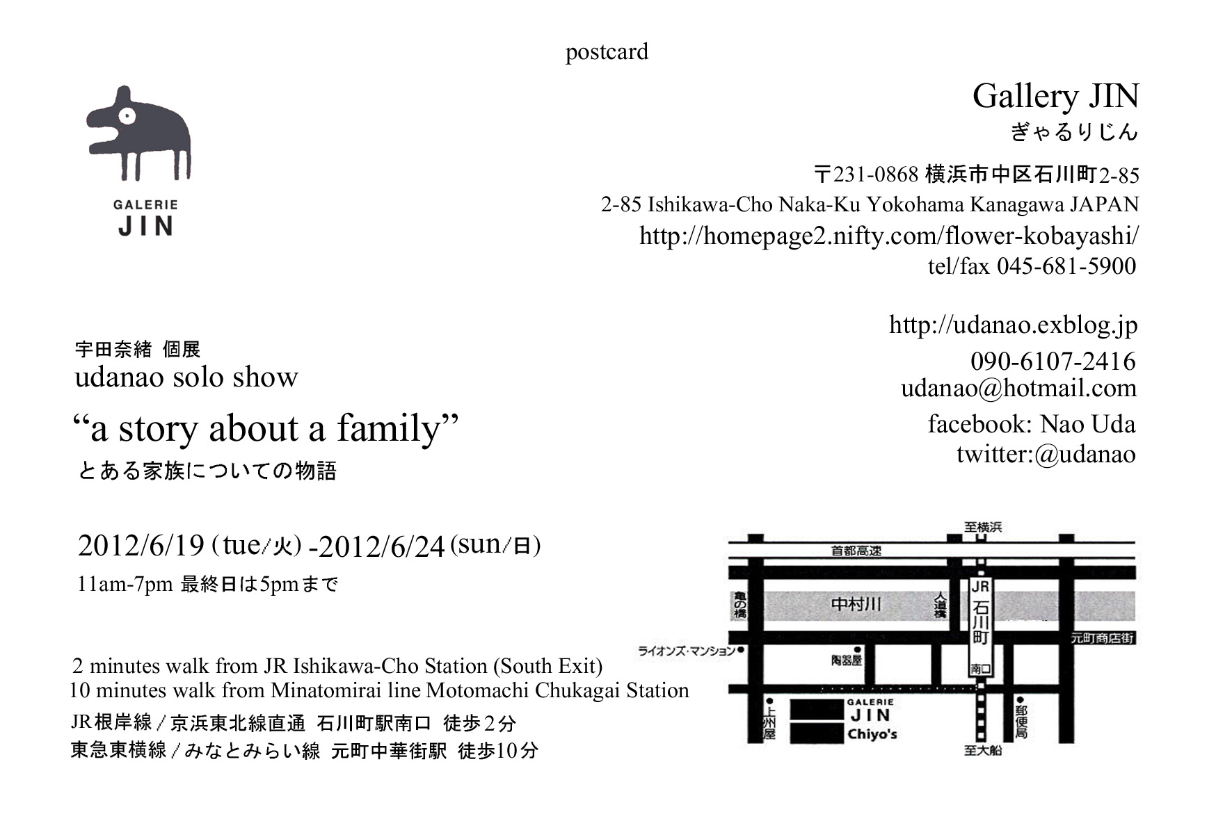 個展\"a story about a family\"のお誘い_b0010191_23473160.jpg