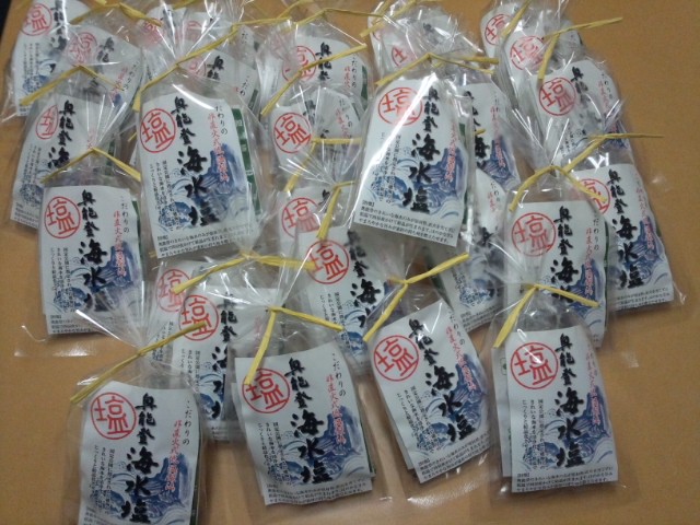 内職終了_a0045193_21251982.jpg