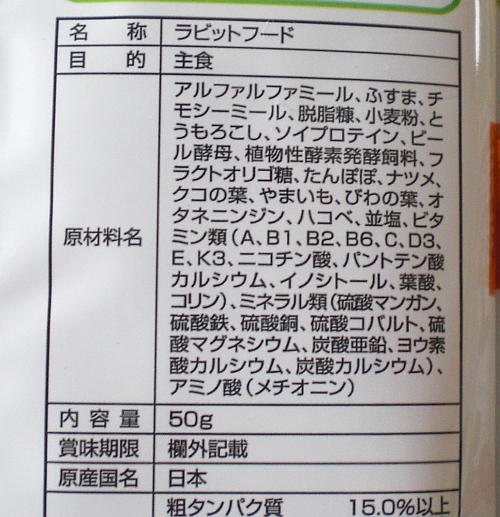c0241498_2325935.jpg