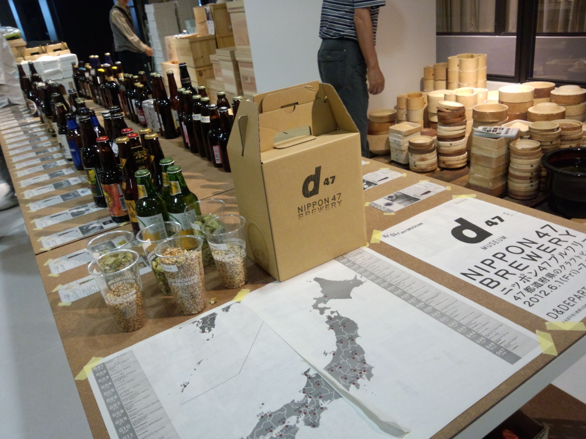 渋谷ヒカリエ初体験、d47食堂にてビジネスランチ_e0123104_7122114.jpg
