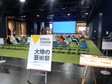 渋谷ヒカリエ初体験、d47食堂にてビジネスランチ_e0123104_7133522.jpg