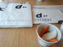 渋谷ヒカリエ初体験、d47食堂にてビジネスランチ_e0123104_764541.jpg