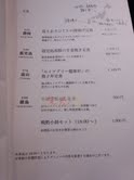 渋谷ヒカリエ初体験、d47食堂にてビジネスランチ_e0123104_76825.jpg