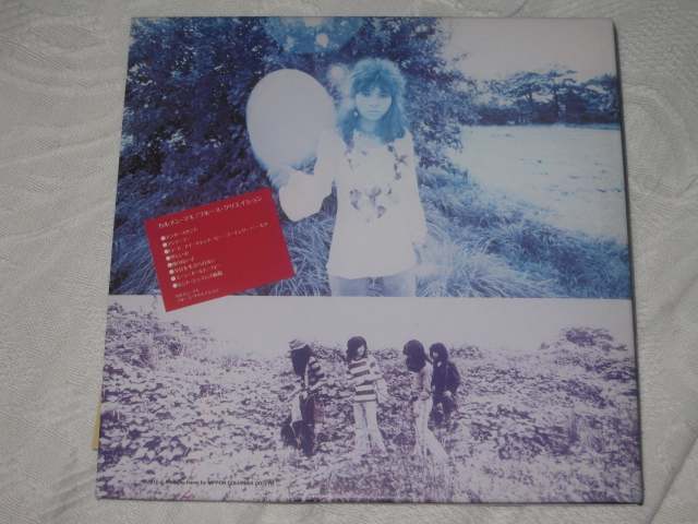 カルメン・マキ / ブルース・クリエイション (紙ジャケ)_b0042308_13414363.jpg