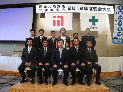 めでたい 新潟県小千谷市の秀和建設のブログ