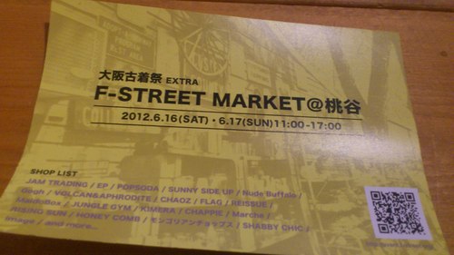 明日は！_b0247211_1622678.jpg