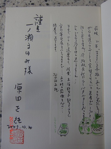 c0090212_1445519.jpg