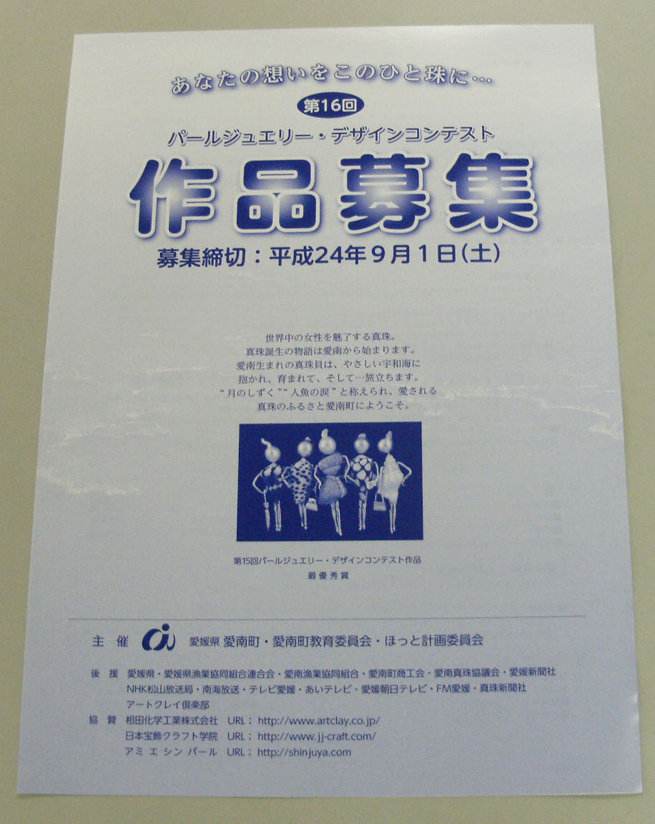 会員の皆さまにお知らせを発送しました!_f0181217_16251458.jpg