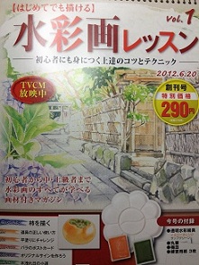創刊号に弱い_e0202518_22523568.jpg