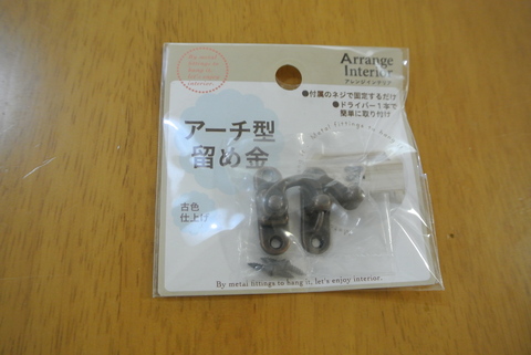 a0271519_11485154.jpg