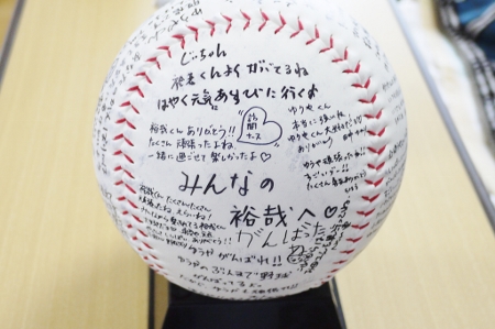 45日間 特別編 ゆうやと一緒に歩む道 45日間 特別編 ゆうやと一緒に歩む道