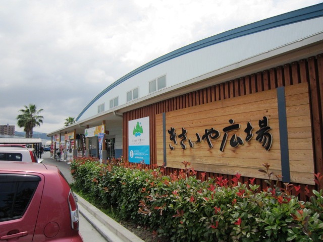 宇和島帰省 & えひめ南予いやし博_f0191324_9495722.jpg