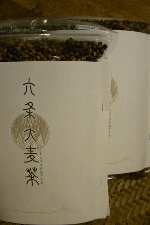 秋山農園さんより_f0120026_18581033.jpg