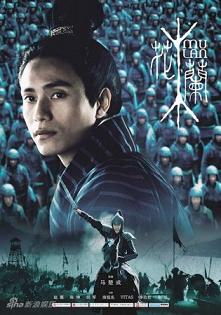 映画 ムーランmulan 華流ドラマ 韓流ドラマを楽しもう 映画 ムーランmulan 華流ドラマ 韓流ドラマを楽しもう