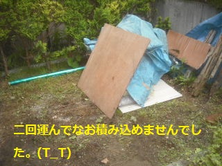浴室リフォームの片づけと物置設置とお見積もり・・・_f0031037_1849325.jpg