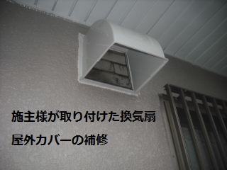 浴室リフォームの片づけと物置設置とお見積もり・・・_f0031037_18543361.jpg