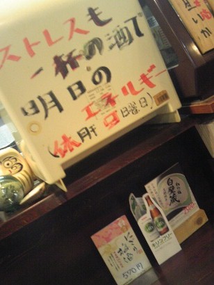 c0227640_8114521.jpg