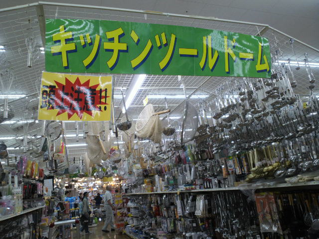 b0232054_0483768.jpg