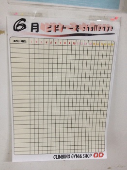 更新情報!_d0246875_16452361.jpg