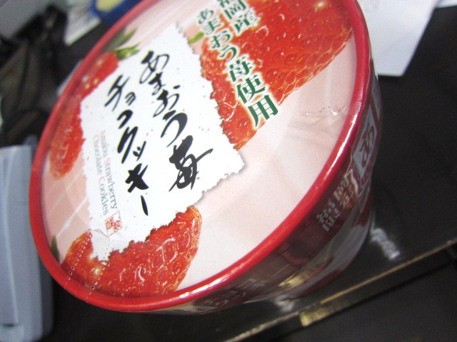 STORM ・・・ 価格も雰囲気も可愛らしいモカシンです♪_d0152280_1327315.jpg