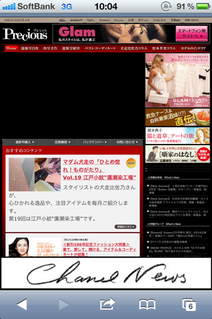 6月15日 Precious…_d0171384_1013954.png