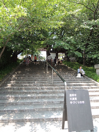 道明寺　手づくりの市_d0078286_1219263.jpg