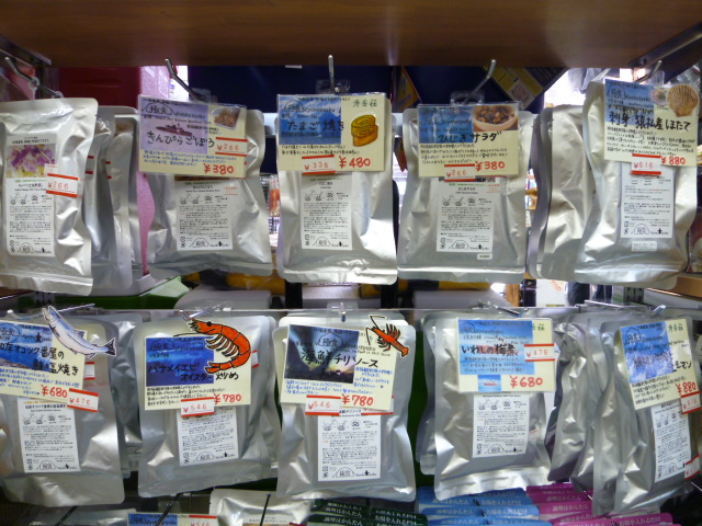 「極食」 試食会・第2弾!_d0198793_1146945.jpg