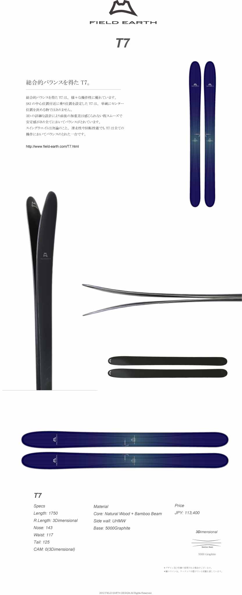 予約受け付けは6月30日まで