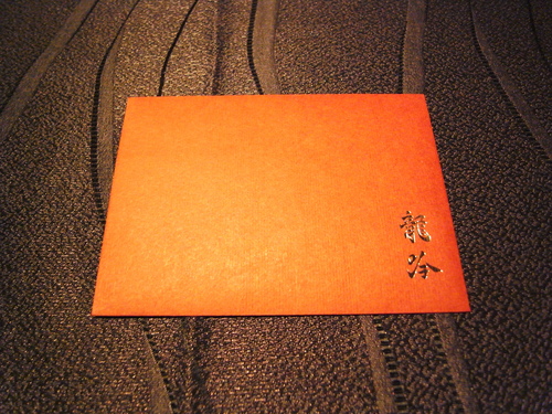 別次元_c0116714_18535760.jpg