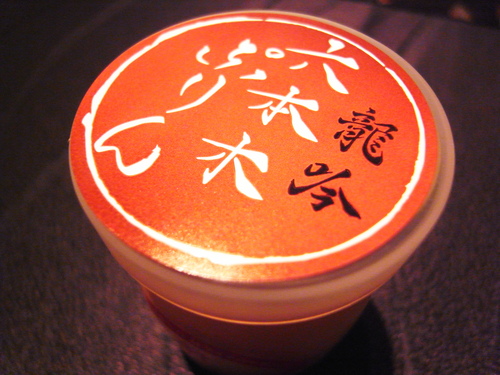 別次元_c0116714_19818100.jpg