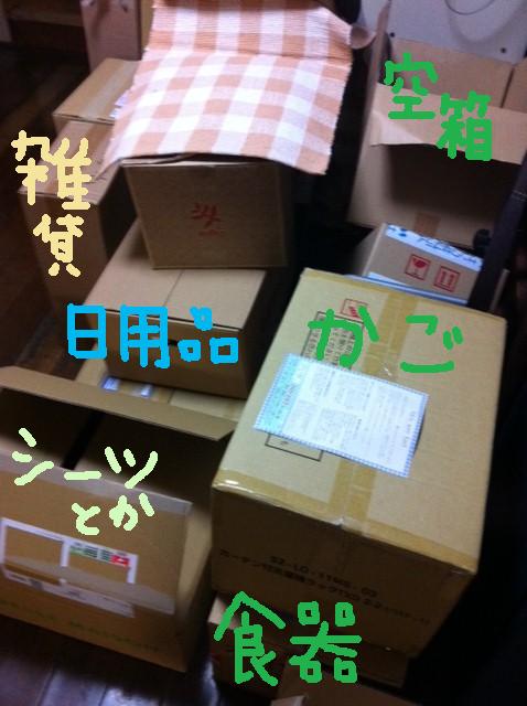 b0241021_11253314.jpg