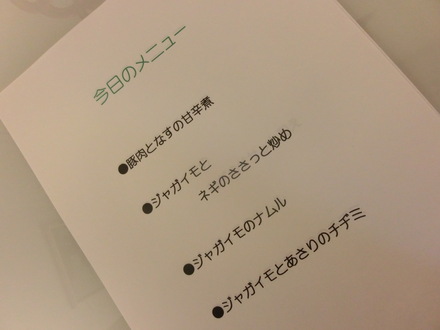 お花に囲まれて・・・♪ 6/16①_b0247223_15361236.jpg