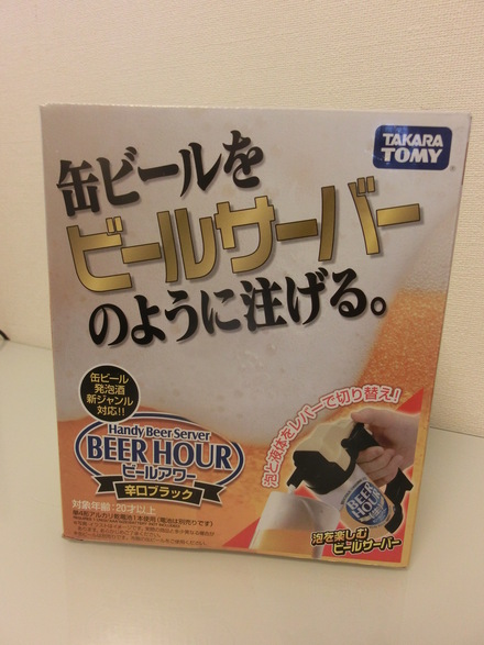 夕ごはん・・・と・・・♪ 6/16②_b0247223_2055391.jpg