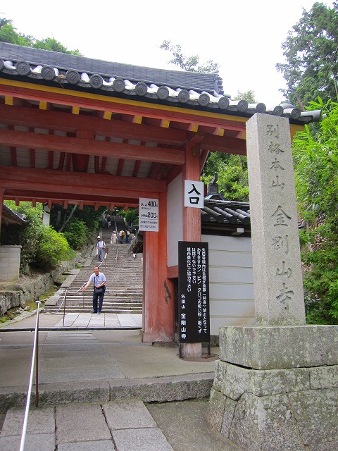 奈良のアジサイ寺（矢田寺）へ。_e0237645_22224535.jpg