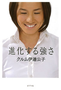 a0099446_20482421.jpg