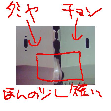 e0162050_11295938.jpg