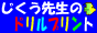 d0201458_1526785.gif