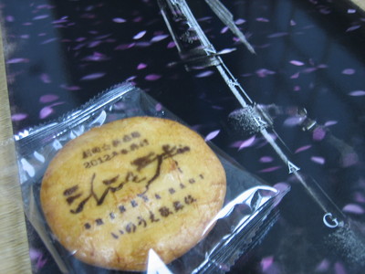 いい加減にシレンとラギ感想を いろはに金平糖