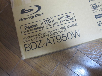 家電 z At950w ソニーのブルーレイ Hamaribros X 家電 z At950w ソニーのブルーレイ Hamaribros X