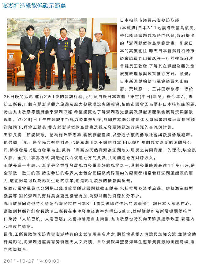 b0199170_018937.png