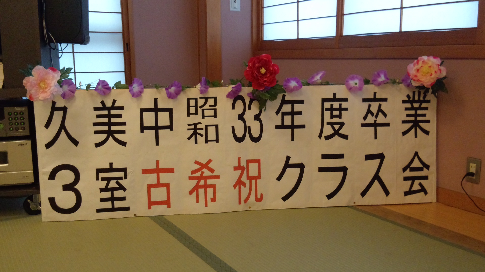 女将をさがせ!(*^o^*)_a0200771_20257.jpg