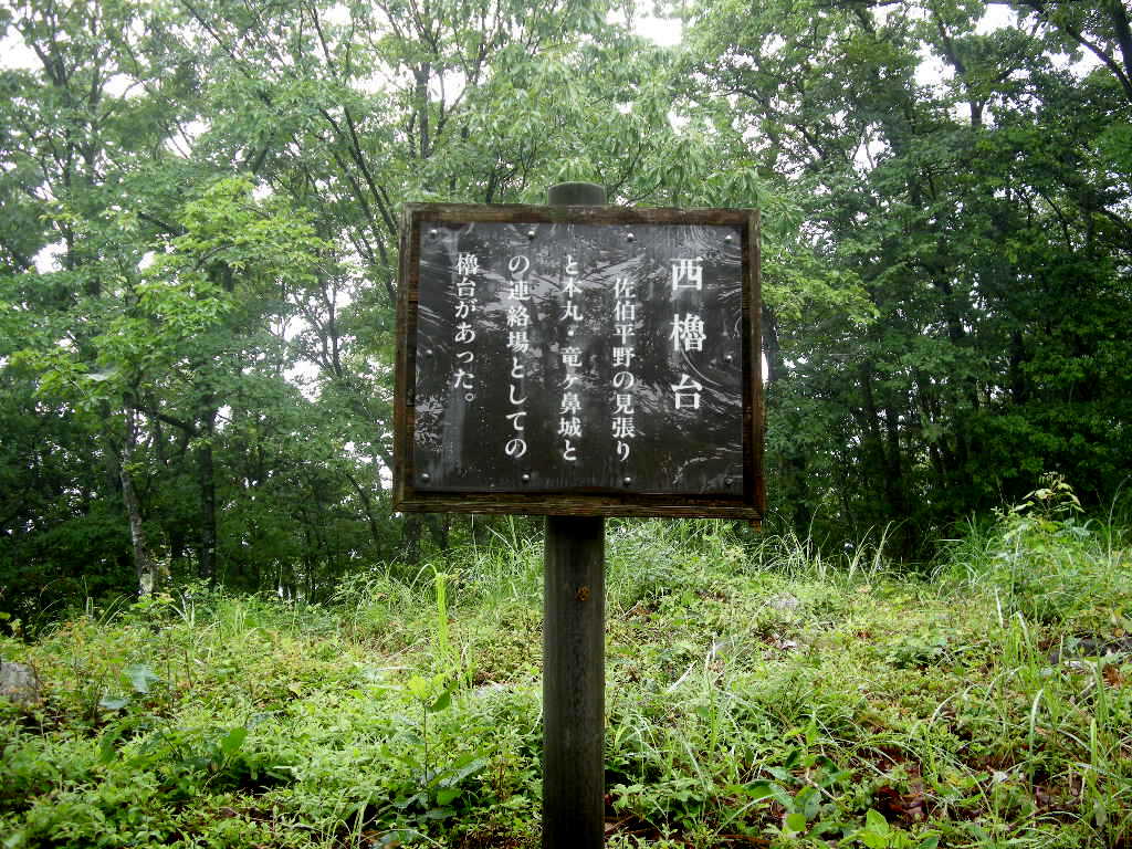 No222 岡山の佐伯天神山_b0185573_10382618.jpg