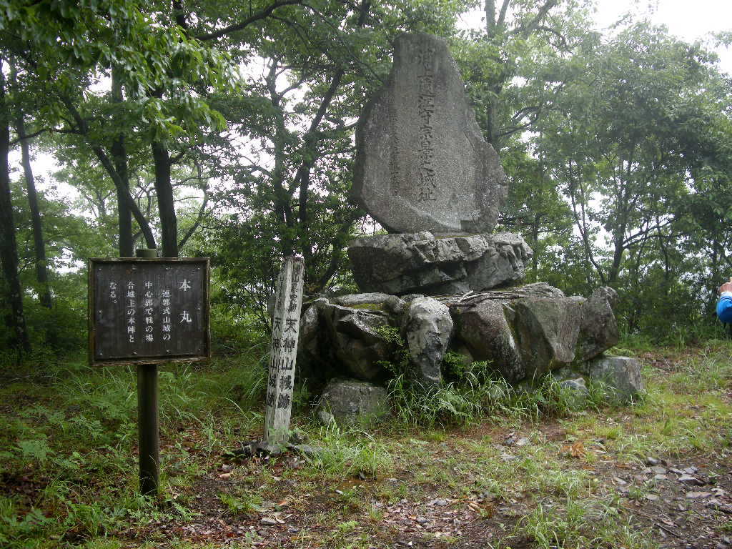 No222 岡山の佐伯天神山_b0185573_1122145.jpg