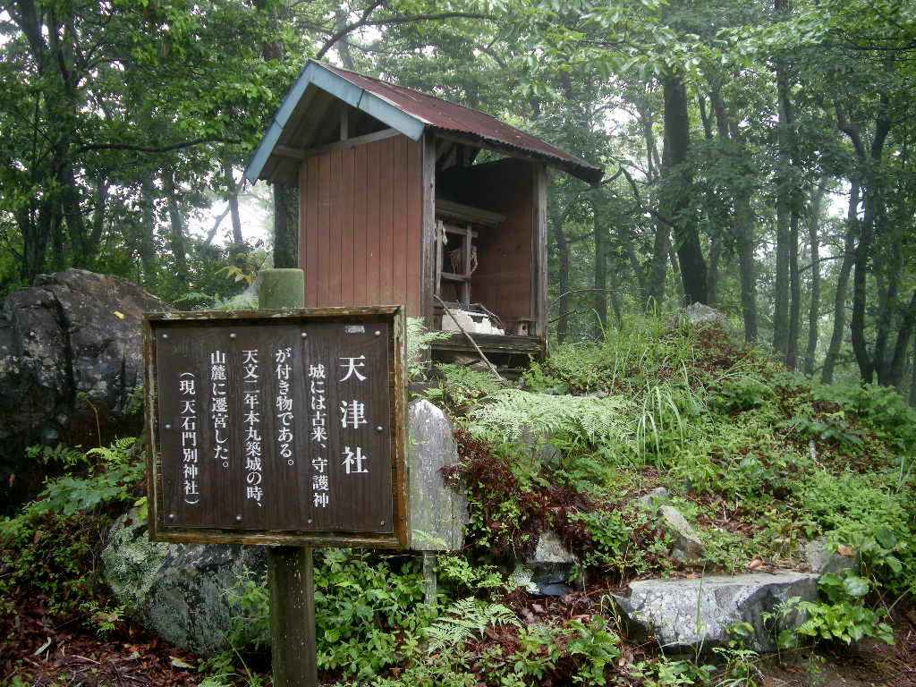 No222 岡山の佐伯天神山_b0185573_11382912.jpg