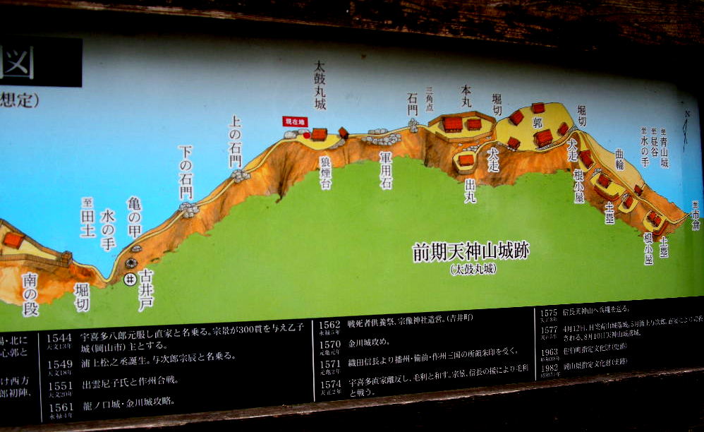 No222 岡山の佐伯天神山_b0185573_1518974.jpg