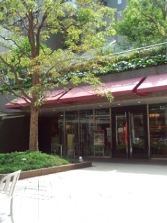 六本木一丁目 Paulの日替りランチ 自家製パン盛合せとキッシュ ロレーヌ 東京ライフ 六本木一丁目 Paulの日替りランチ 自家製パン盛合せとキッシュ ロレーヌ 東京ライフ